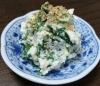 春菊の塩白和え(^-^)/「冬に食べたい白和え(^-^)/【西京区　豆腐レシピ　冬の白和え　春菊】」