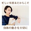 「１つ１つの動きが身体を良くも悪くもします(=^ェ^=) 氣功・整体・リーディング・ヒーリング」