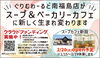 「クラウドファンディング」