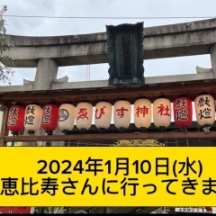 ^_^  皆様‼️「京都府長岡京市長岡 (セブン通り)整体＆リラクゼーションサロン AあんどZ」ちーぼーでーす😆