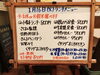 「1/16(火)の小鉢ランチ」