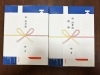 「田中克紀 元コーチ、有難うございます！」