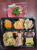 「1月17日のお弁当」