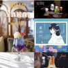 「今年初の『夜会』開催❗️」