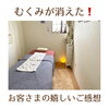 「「むくみが消えた！」効果抜群！施術前カウンセリング(=^ェ^=) 氣功・整体・リーディング・ヒーリング」