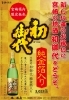 「祝いの席にふさわしい『本醸造 初御代(はつみよ)純金箔入り』1.8L瓶発売中」