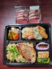 「1月18日のお弁当」