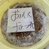 「2月の【玄米みそつくり or 白みそつくり講座】」
