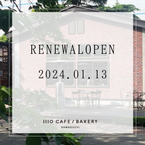 「RENEWAL OPEN♡【1110 CAFE/BAKERY】」