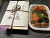 「－　日の丸　弁当　－」