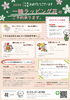 2024一輪ラッピング花ご予約承り中「2024卒園卒業おめでとう！一輪ラッピング花のご予約承ります！【恵庭/花屋/花束/ブーケ/アレンジ/送別】」