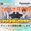 「YouTubeアップ✨肩こりにお悩みのあなたへ❕」