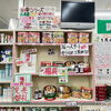 「福袋、1,000円セットまだございます！！」