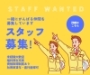 「新卒・キャリア積極採用中！【宮崎市／リフォーム／塗り替え／外壁塗装／雨漏り】」