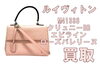 LOUISVUITTON エピ クリュニーBB「これからの季節に欲しいヴィトンの大人気カラーバッグ」
