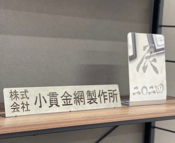 加工事例「加工事例のご紹介★」