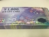 JCB GIFT CARD 　￥1000「各種金券・商品券・ビール券・旅行券・株主優待券　毎日高換金中！買取専門店大吉　佐世保店！」