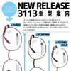 「NEW RELEASE🆕ネオジン新型案内❕」