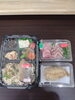 「1月19日のお弁当」