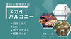 費用をおさえたい！仲介手数料無料八王子ひなた不動産「八王子不動産おすすめ情報✨仲介手数料無料✨八王子ひなた不動産」