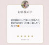 「実感して頂けます♡出雲市美剃師シェイヴィスト♡」