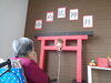 「☆ゆめ広神社で初詣☆」