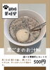 「1月24日水曜日 薬膳スイーツやります！／恵庭市／千歳市／体質診断／ハンドマッサージ」