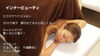 ただのサウナじゃない「ただのサウナではありません温活、インナービューティ【女性専用24Hジム＆セルフエステ＆脱毛】」