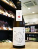 「【お出汁、お寿司などにも相性抜群！】天美　TENBI　純米吟醸　生原酒【矢島酒店｜馬込沢・塚田・新船橋・船橋駅・鎌ヶ谷・東武線エリアの酒屋】」