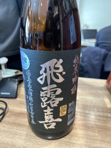 日本酒「日本酒の仕入れ🍶」