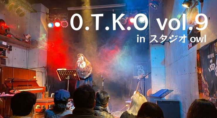 o.T.K.O.演奏中の様子「【1月20日にスタジオowlにて0.T.K.O.開催‼️】松山で柔軟なスケジュールで通える音楽教室はsgm/こどもウレタノ！」