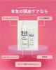 薄毛のお悩み解決ヘアケア】美人ウィッグデザイナーおススメ育毛剤 