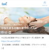 「2月前半のサロン空きスケジュールを更新しました✨【宮崎市 脳洗浄 筋膜リリース よもぎ蒸し 肌育 LIHI】」