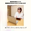 過去世リーディングで問題解決するきっかけに！「過去世を知ることは悩み解決のきっかけになる[米子オンラインカウンセリング]」