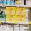 「プラセンタ製剤もございます！」