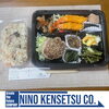 今月のお弁当「今月のお弁当村上市の土木・排水給水・外構工事はニノケンへ】」