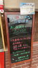 「1/22  本日の日替り 「あじ塩焼きとたいフライ」 海鮮味処漁」