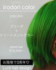 irodoriカラー「三周年!!!」