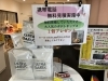 「見積させて頂いたお客様に大人気のポテトチップス[ULTRAGARLIC ]1個プレゼントします🎁」