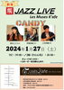 Candy 新年ジャズLIVE「1/27(土)18:30 Candy 新年ジャズLIVE」