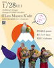 清水 武志トリオ「1/28(日)14:00 清水 武志トリオ LIVE」
