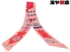 「エルメス 大統領の馬具 ツイリースカーフ シルク マルチカラー 販売中！ 玉や質店 千葉 市川市 本八幡」