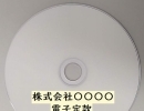 会社設立登記～会社を新規に立ち上げる