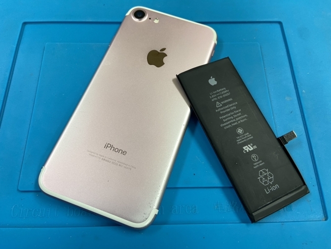 iPhone7バッテリー修理「古いiPhoneでも対応可能です！」