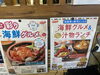 じゃらん2月号「じゃらん2月号 掲載のお知らせ」