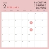 ２月のご予約可能日「２月のご予約受付中★南行徳占い★スピリチュアル★お悩み解決★恋愛、仕事、親子関係、人間問題、どんなお悩みもお聞きします！」