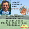 小樽市役所でか玉ねぎの販売もします「小樽市役所カレーライスと小玉ねぎ販売!」