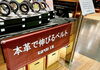 「男性プレゼントとして筆頭アイテムの本革ベルトを、創業1967年のベルト工場が1本1本まごころ込めて作り上げています。自社でブランド展開する本革で伸びるベルト《くつろぎリラックスレザーベルト》は永年保証をお付けして安心をお届けします！」