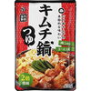 「【商品紹介🫕】キムチ鍋つゆ（2倍濃縮）／鶏白湯しょうゆ鍋つゆ／海鮮チゲ ヘムルタンの素」