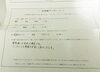 「輸入タイル施工お客様の声［酒田市 E様］理想通りの完成で満足です」